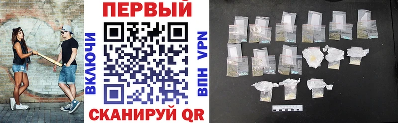 закладка  Алагир  АМФЕТАМИН 97% 