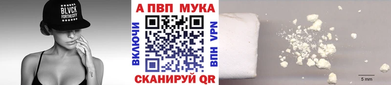 площадка как зайти  Алагир  APVP VHQ  дарнет шоп 
