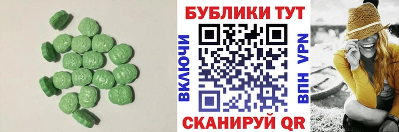 Экстази TESLA  купить наркотики сайты  даркнет как зайти  Алагир 