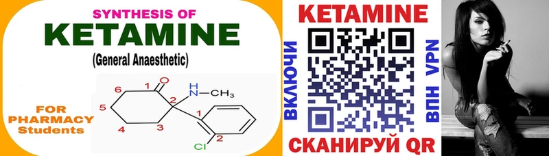 Кетамин ketamine  Алагир 