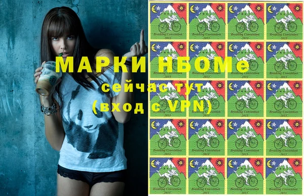 амфетамин Аркадак