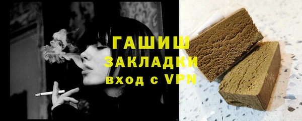 кокаин премиум Алзамай