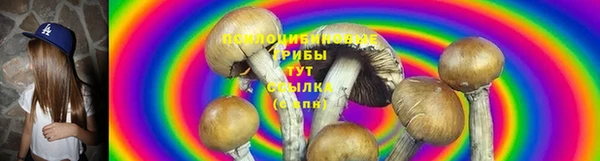 трава Красноперекопск