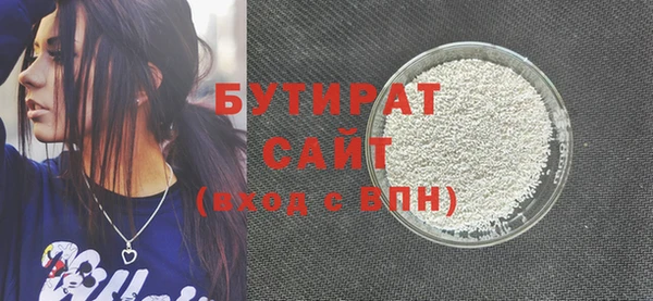амфетамин Аркадак