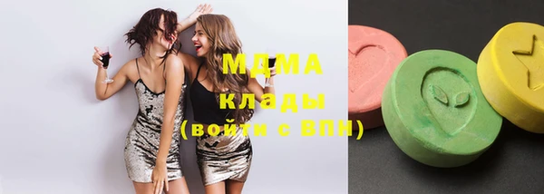 ECSTASY Алексеевка