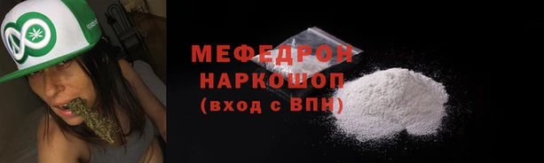 амфетамин Аркадак