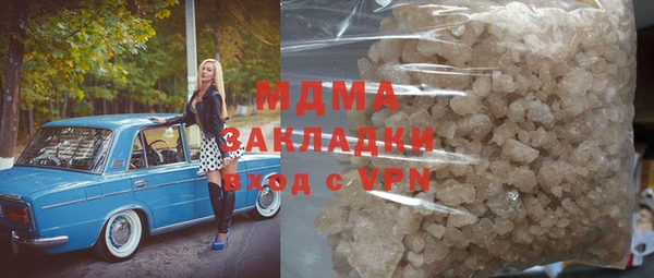 амфетамин Аркадак