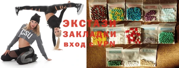 ECSTASY Алексеевка