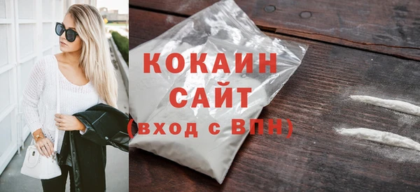 кокаин премиум Алзамай