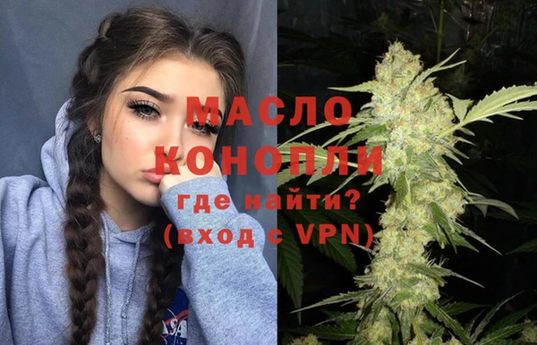 ГАЛЛЮЦИНОГЕННЫЕ ГРИБЫ Арсеньев