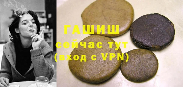 каннабис Армянск