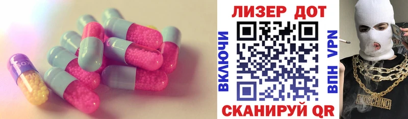 ЛСД экстази кислота  сайты даркнета телеграм  Алагир  закладка 