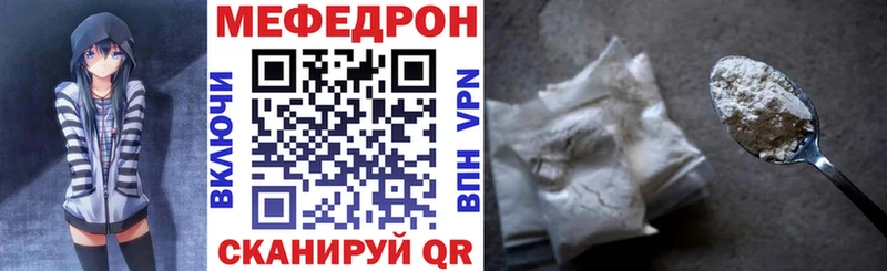 наркота  Алагир  МЯУ-МЯУ мука 