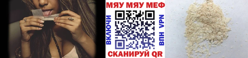 МЕФ кристаллы Алагир