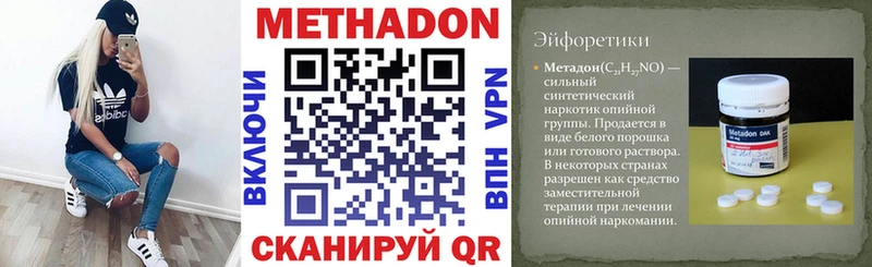 как найти Алагир МЕТАДОН мёд