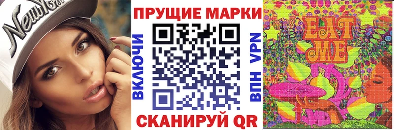 купить   Алагир  Марки 25I-NBOMe 1,8мг 