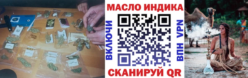 кракен tor Алагир ТГК гашишное масло